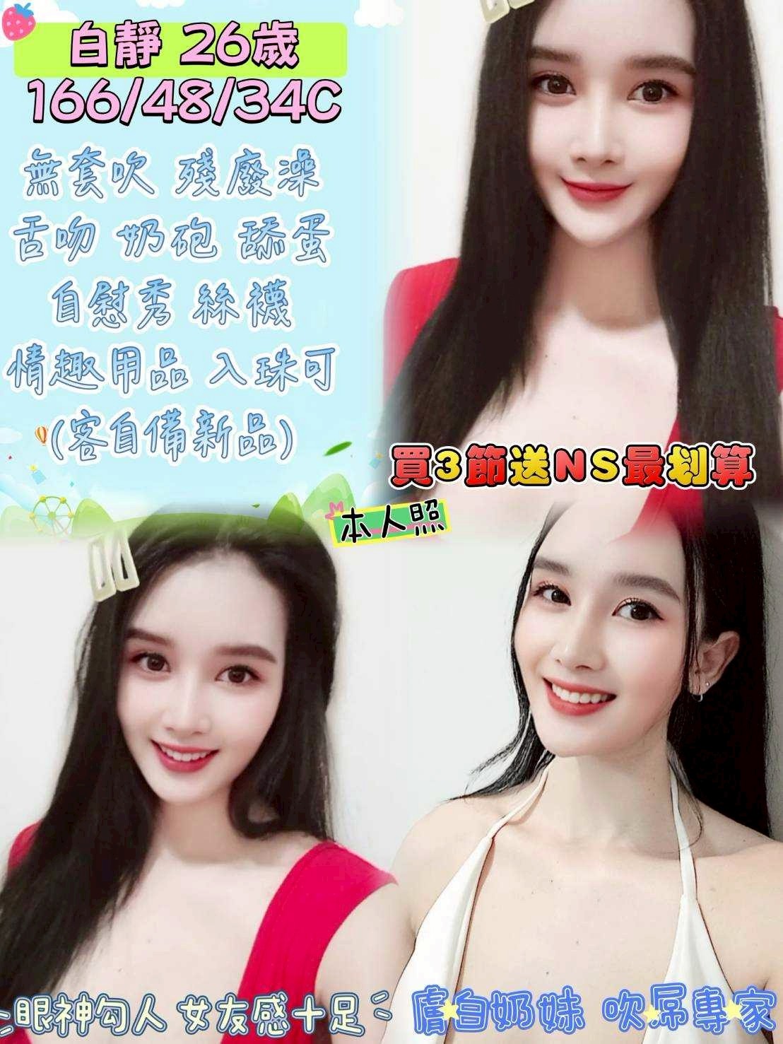 斗六區 北港地區 嘉義西區