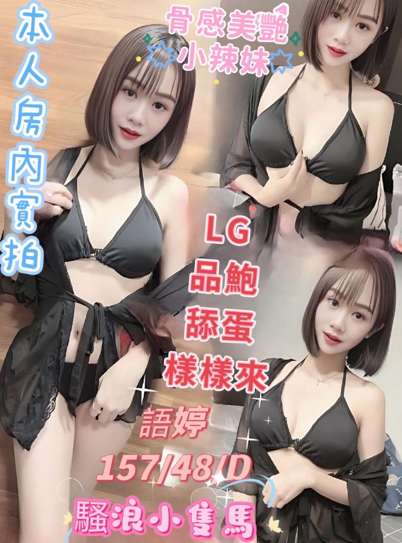 高雄 嘉義