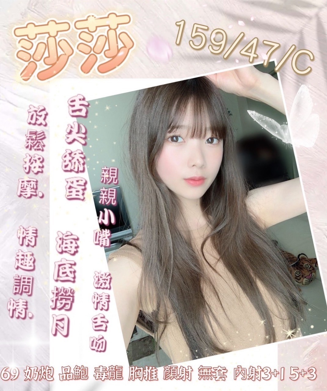 內埔