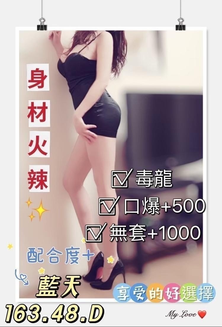 板橋