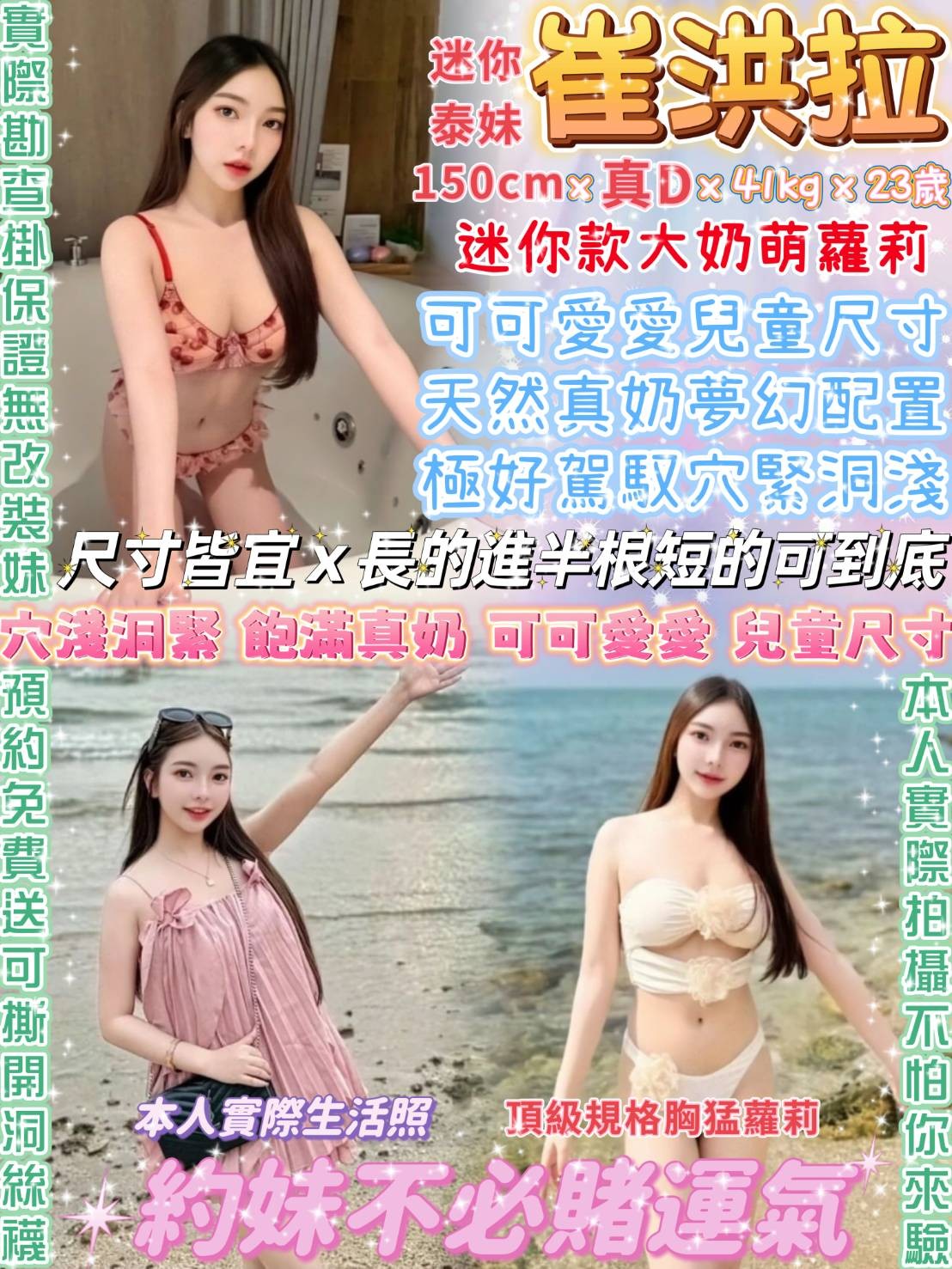 西門定點