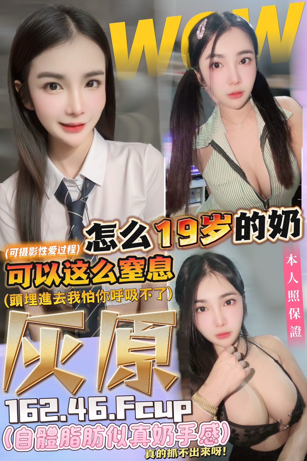 中壢定點