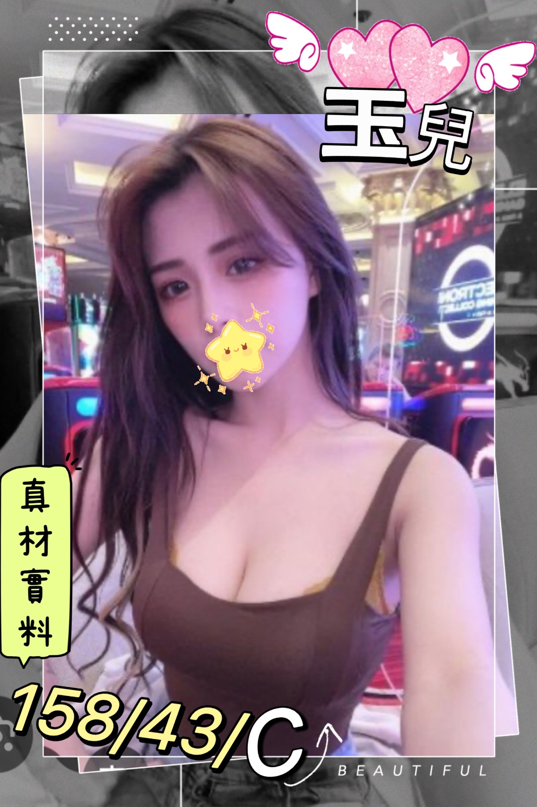 台中外約