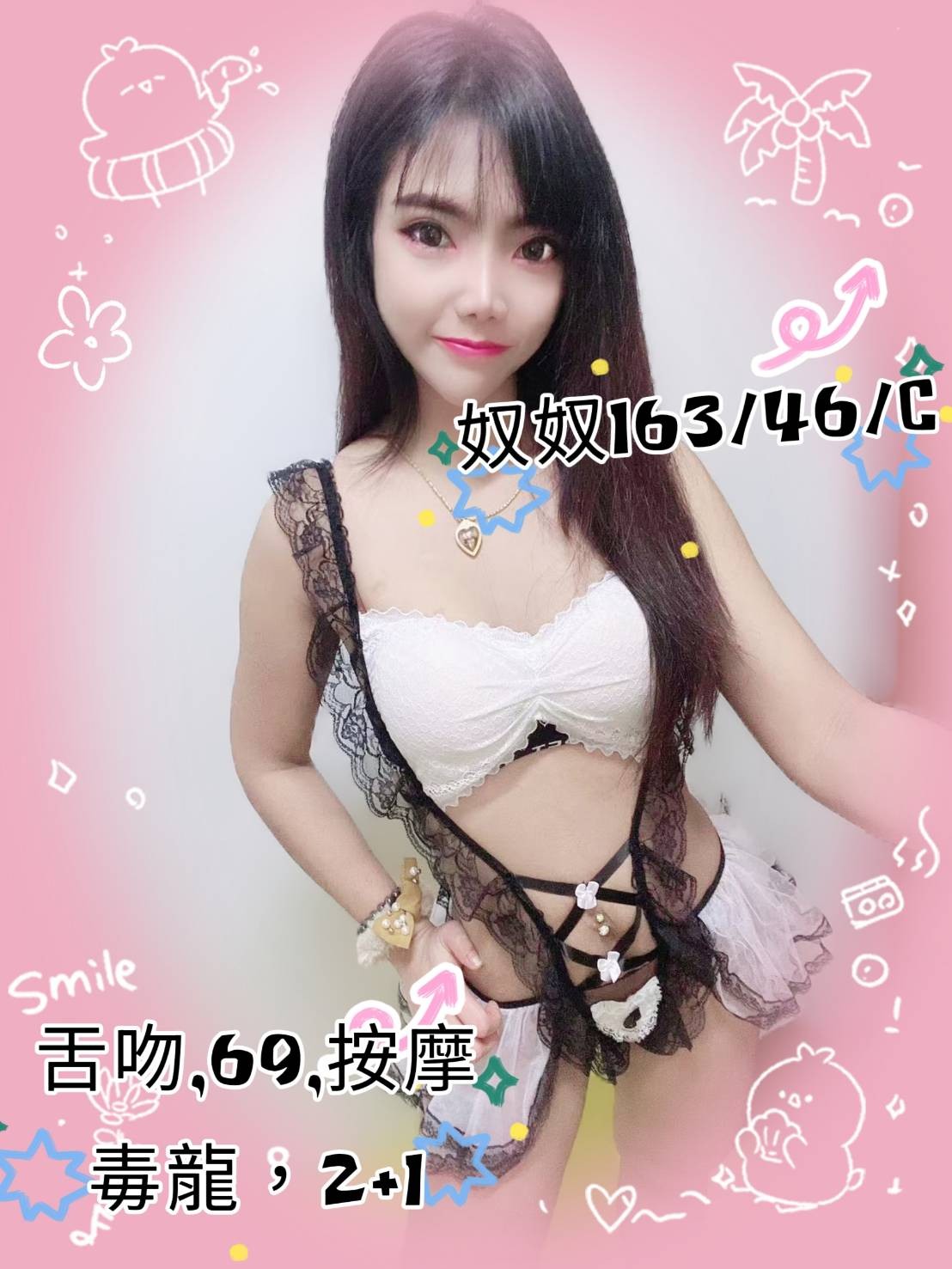 斗六定點