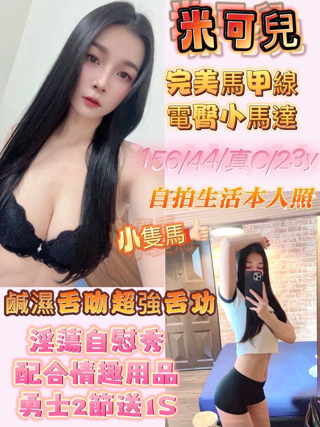 嘉義定點