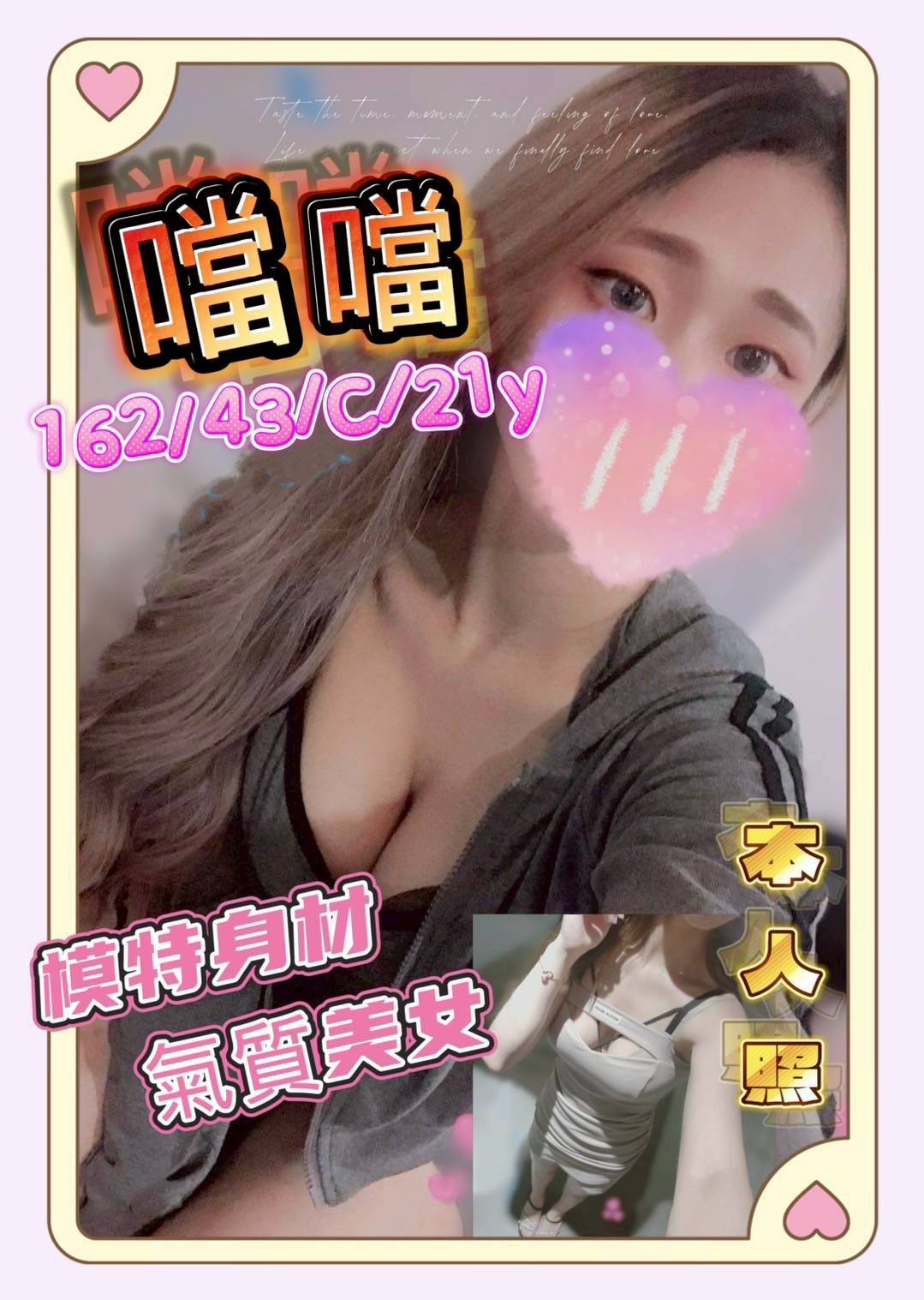 善化區 北區定點