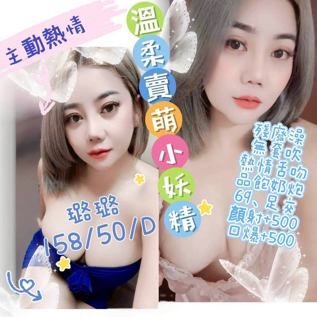 台中中區定點