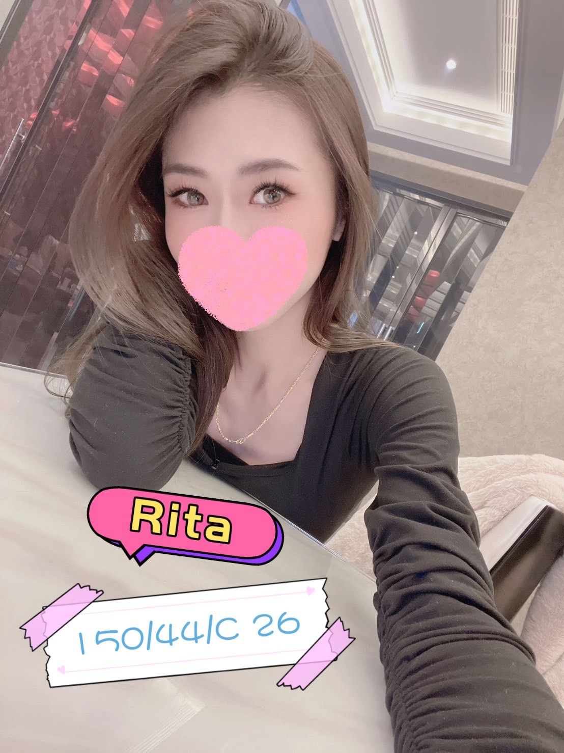 新竹外約