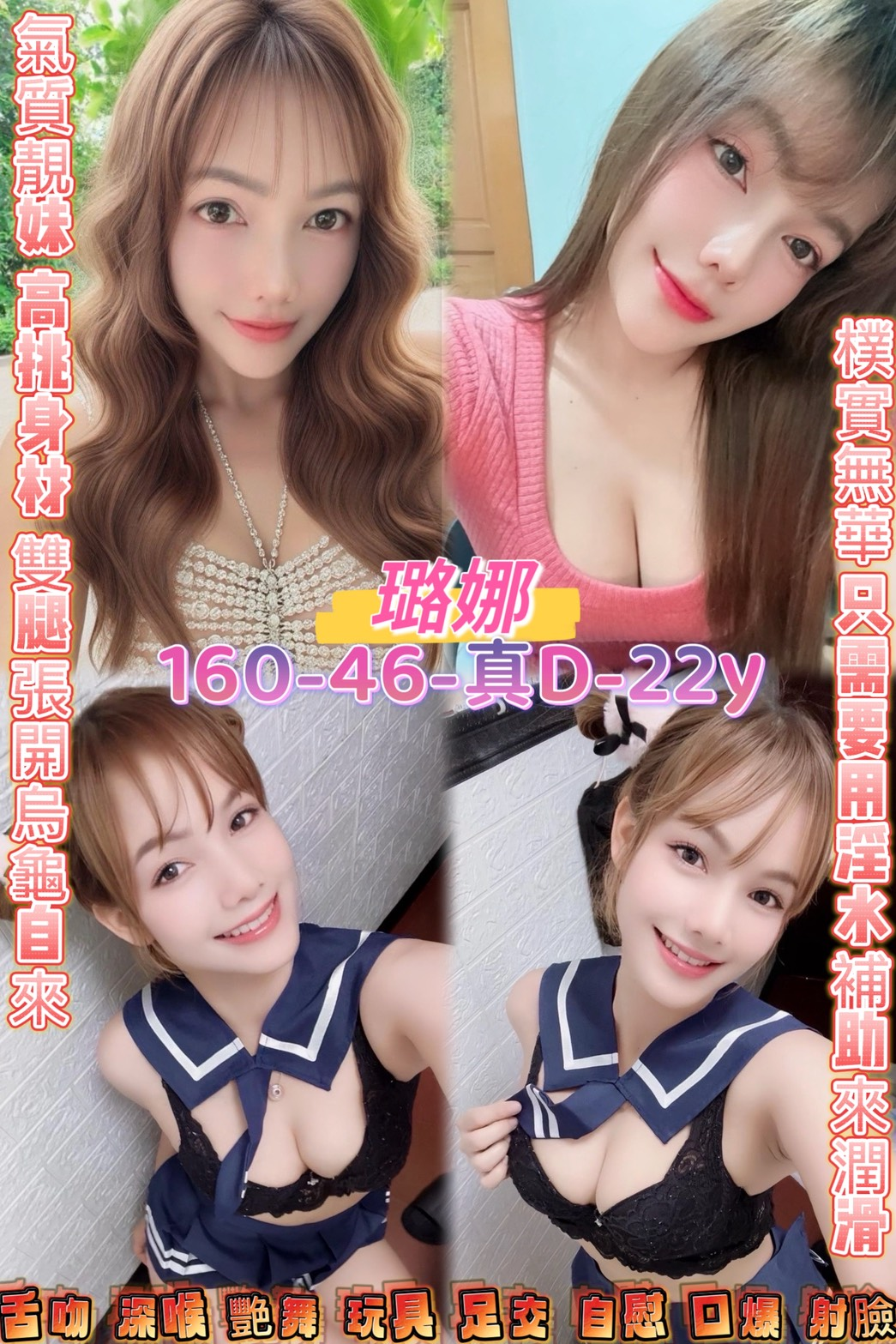 桃園 中壢定點