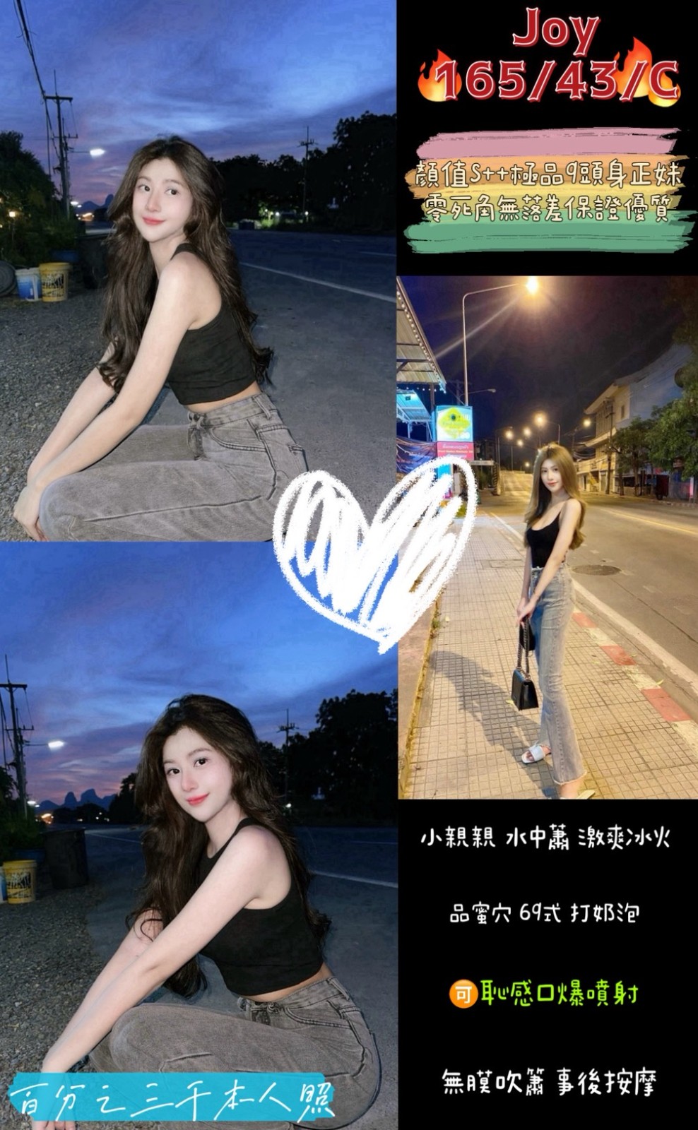 桃園區 中壢區定點