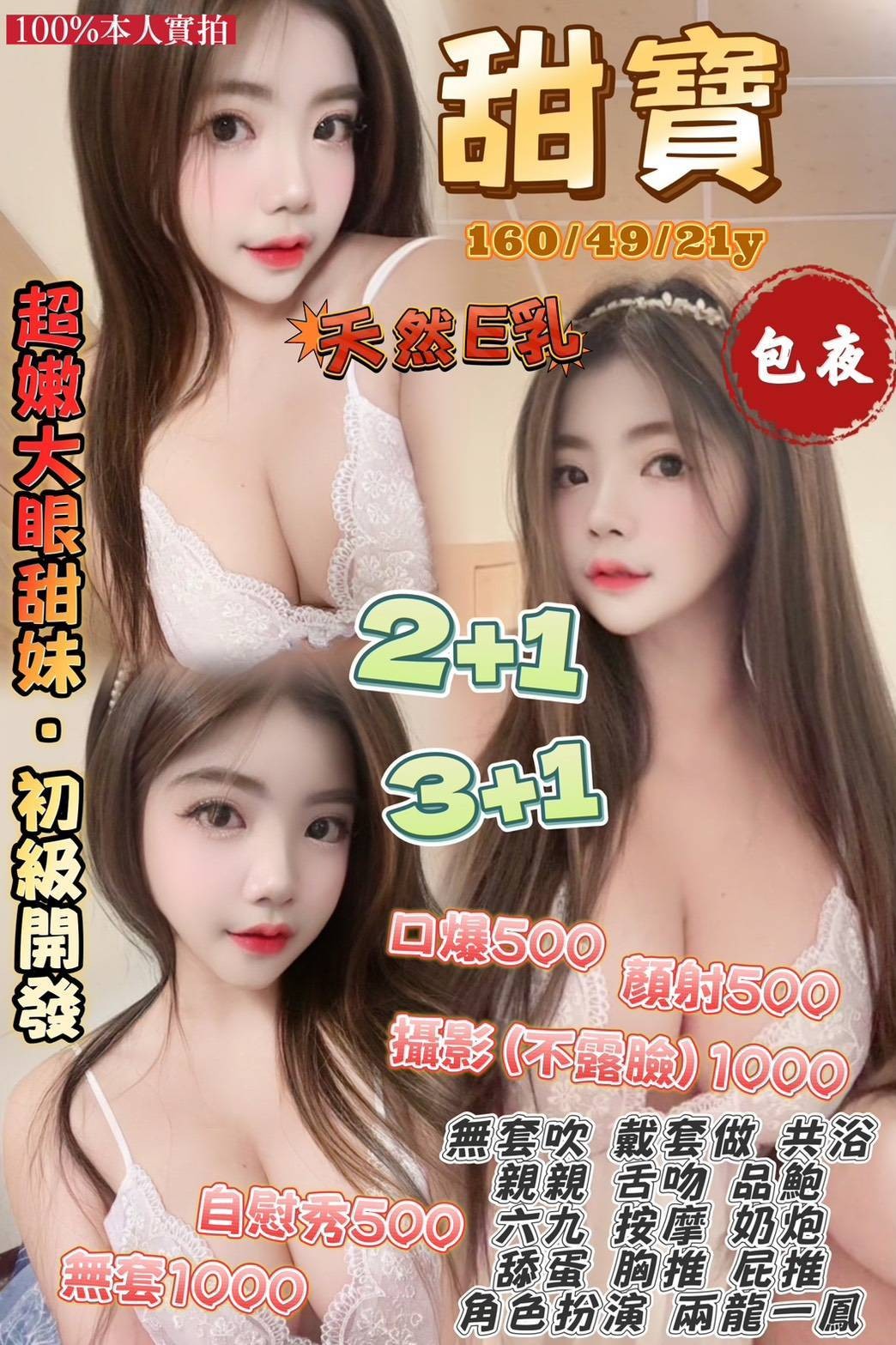 觀音 龍潭中壢定點 觀音 龍潭中壢定點