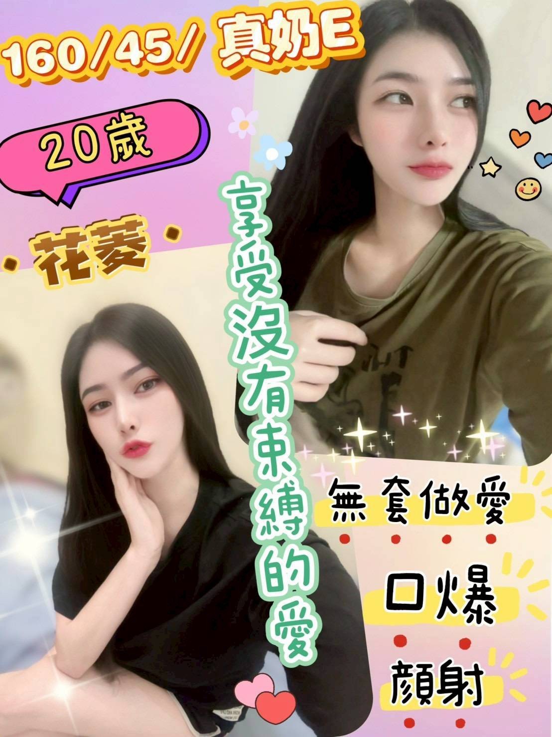 員林定點 員林定點