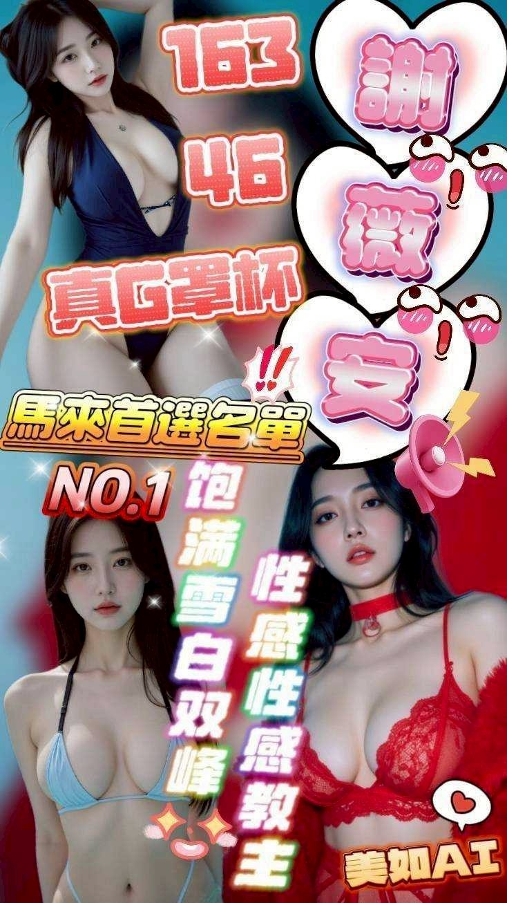 雲林虎尾 斗六定點