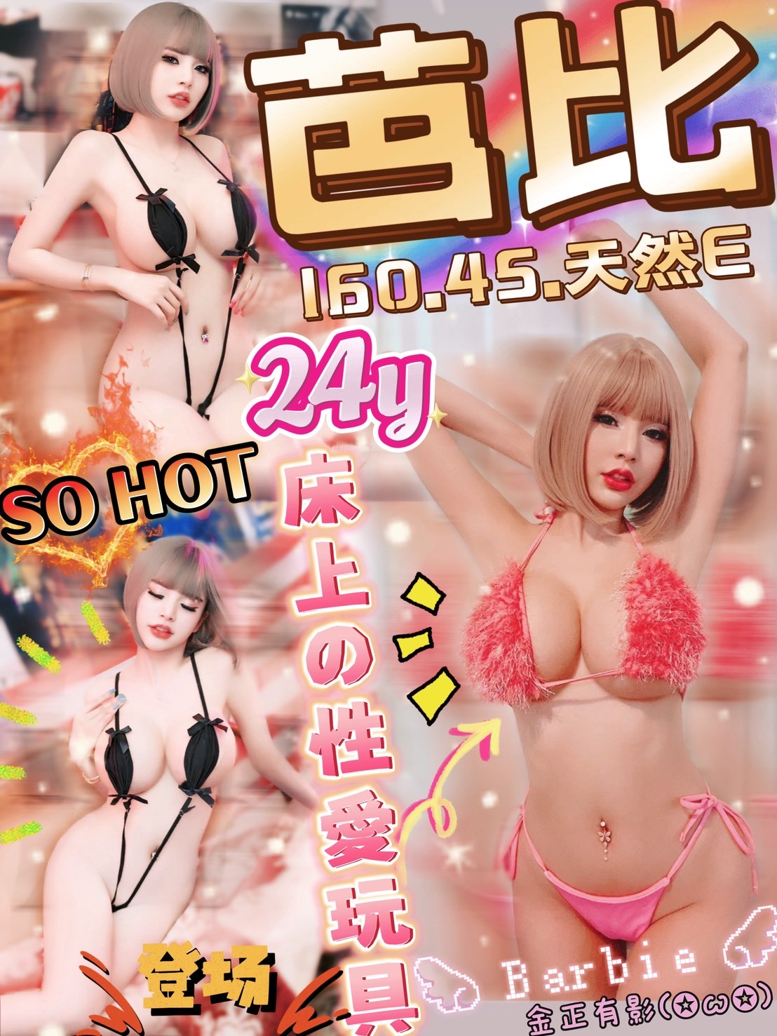 斗六 虎尾 麥寮定點