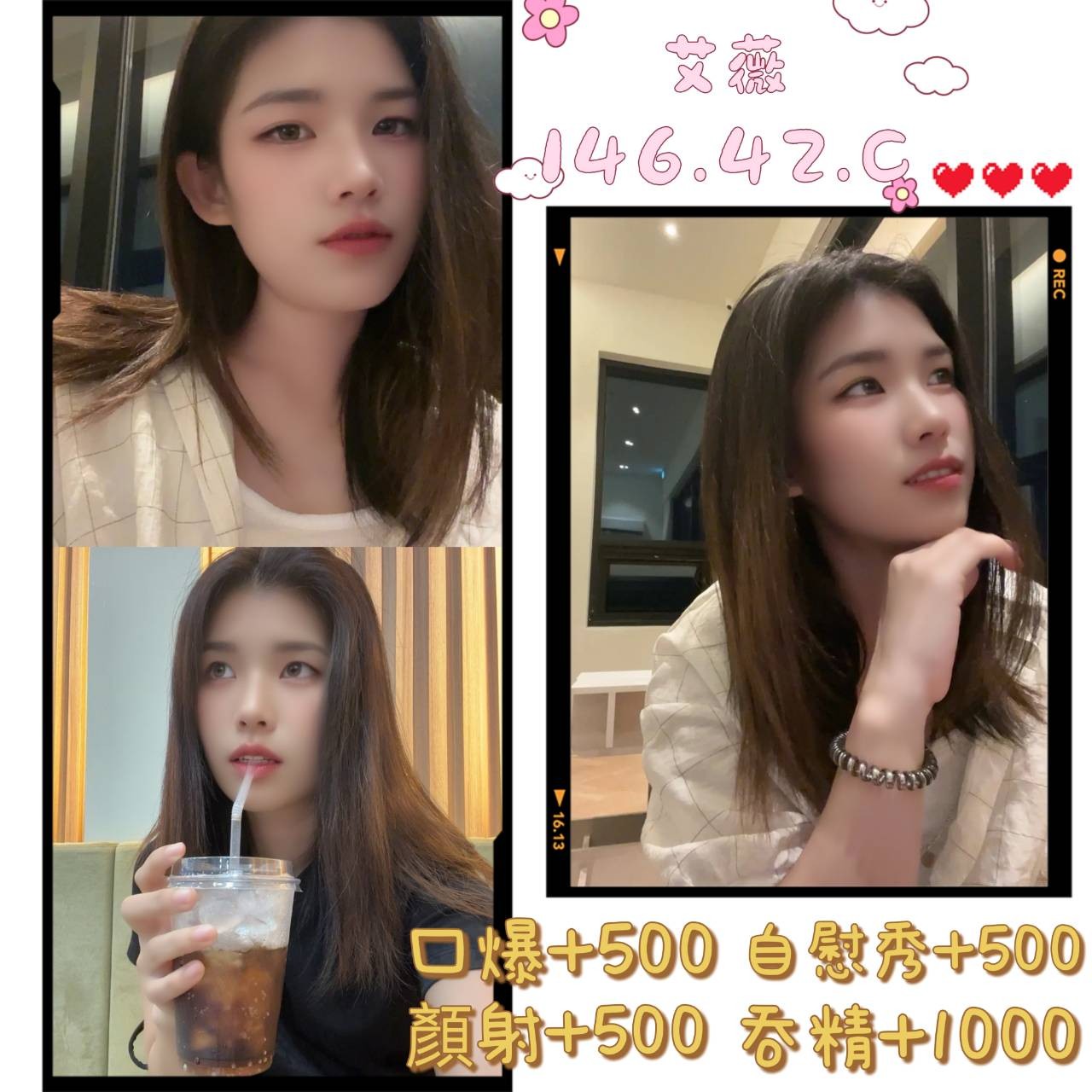 斗六 虎尾 西螺 斗南定點