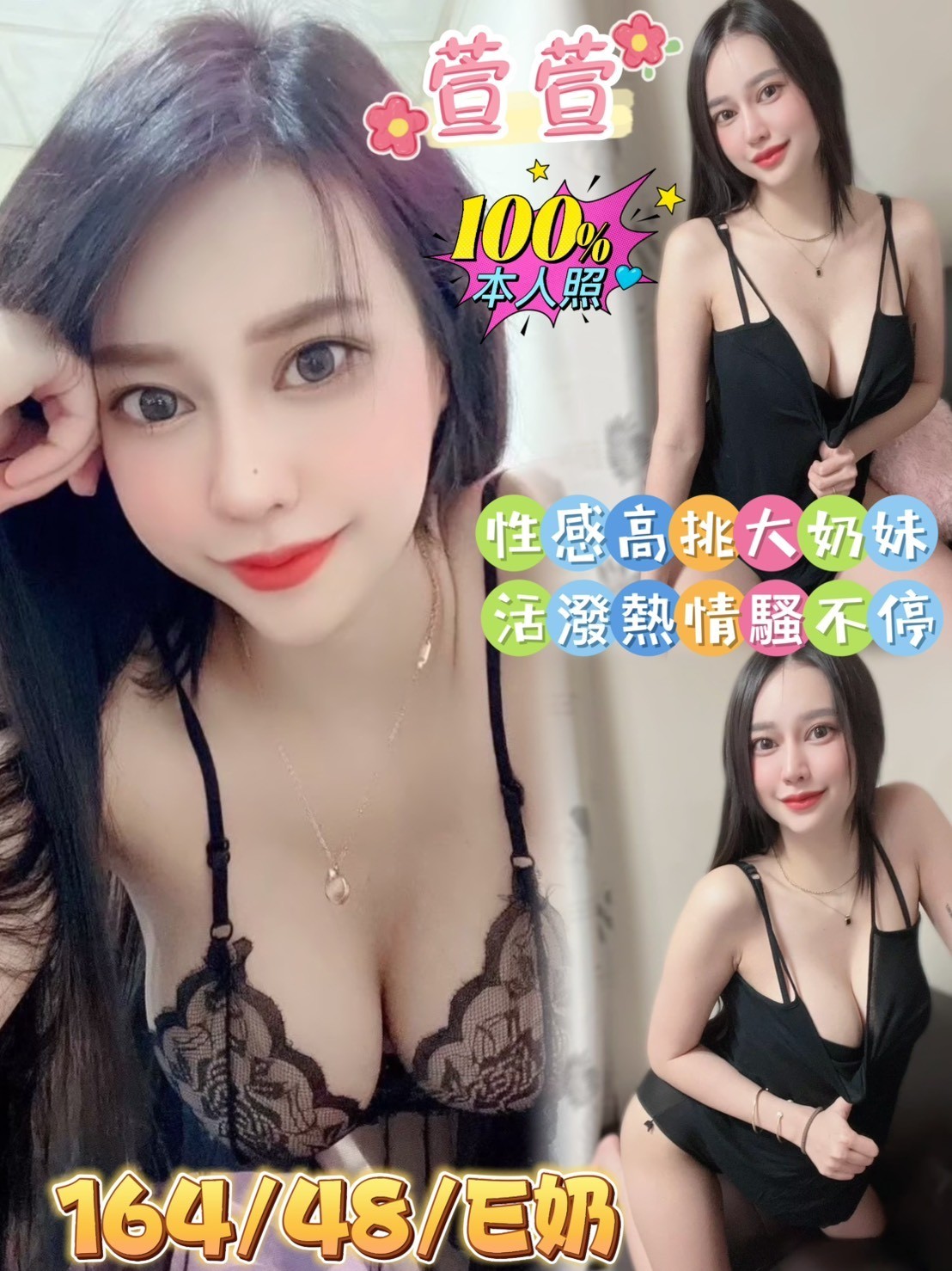 嘉義定點 嘉義定點