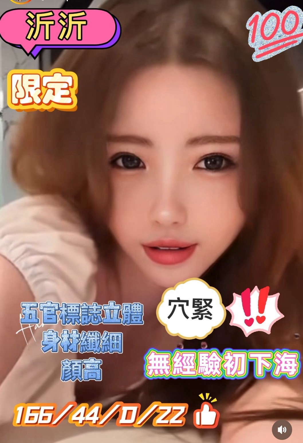 台南新市區定點