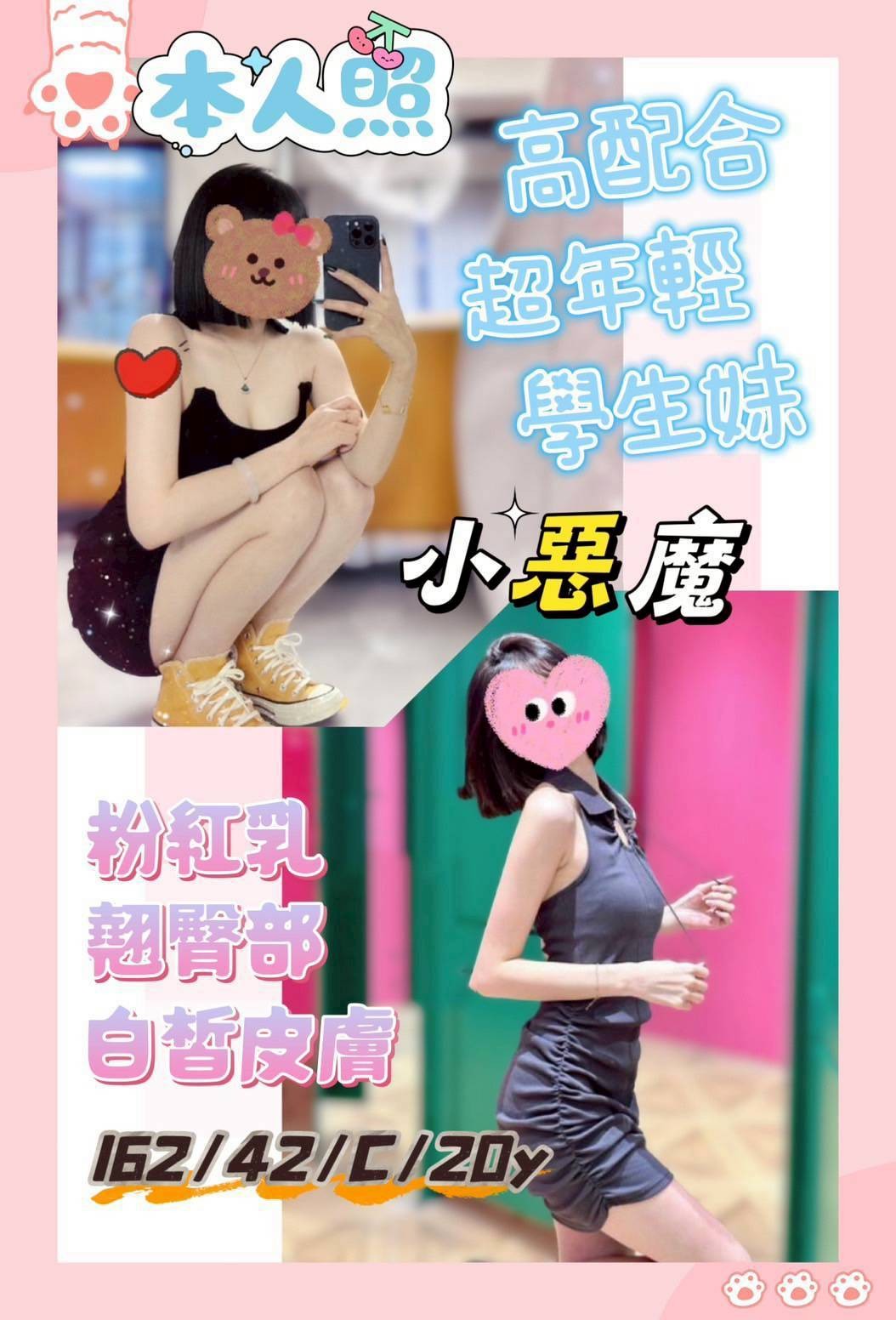 台南北區 善化區定點