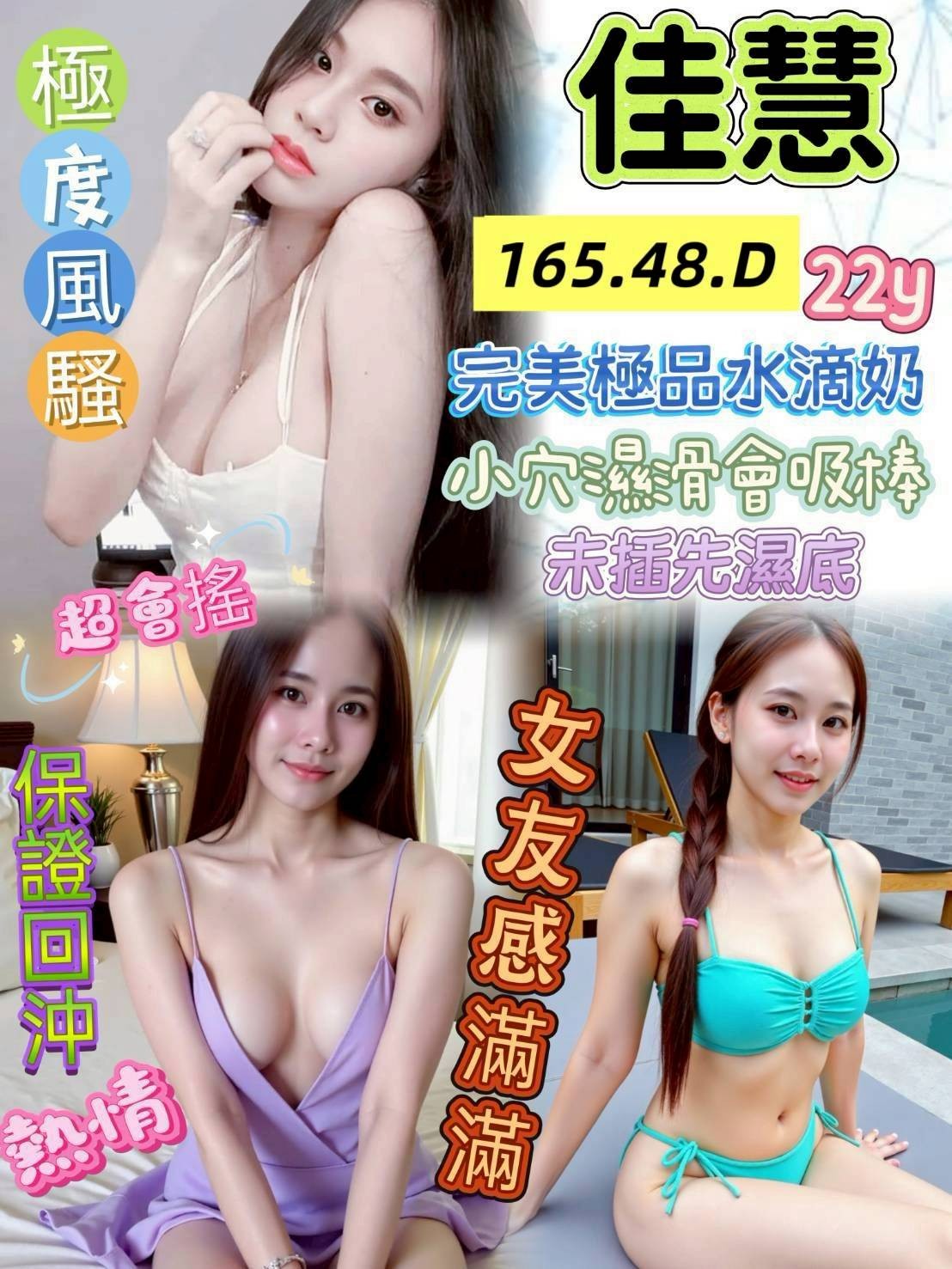 台南永康區 仁德區 善化區 新市區 新營區定點