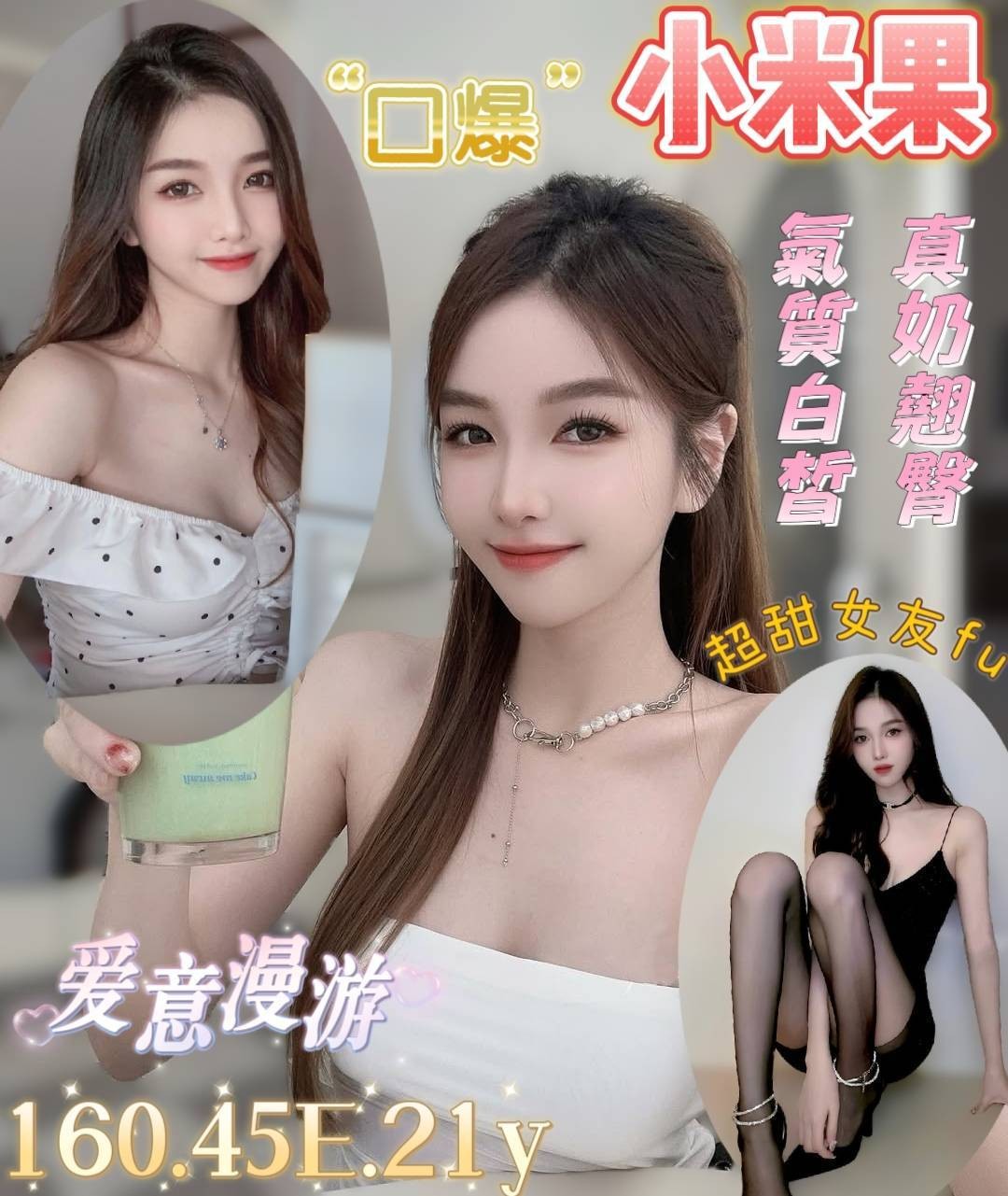 台南南區定點 台南南區定點