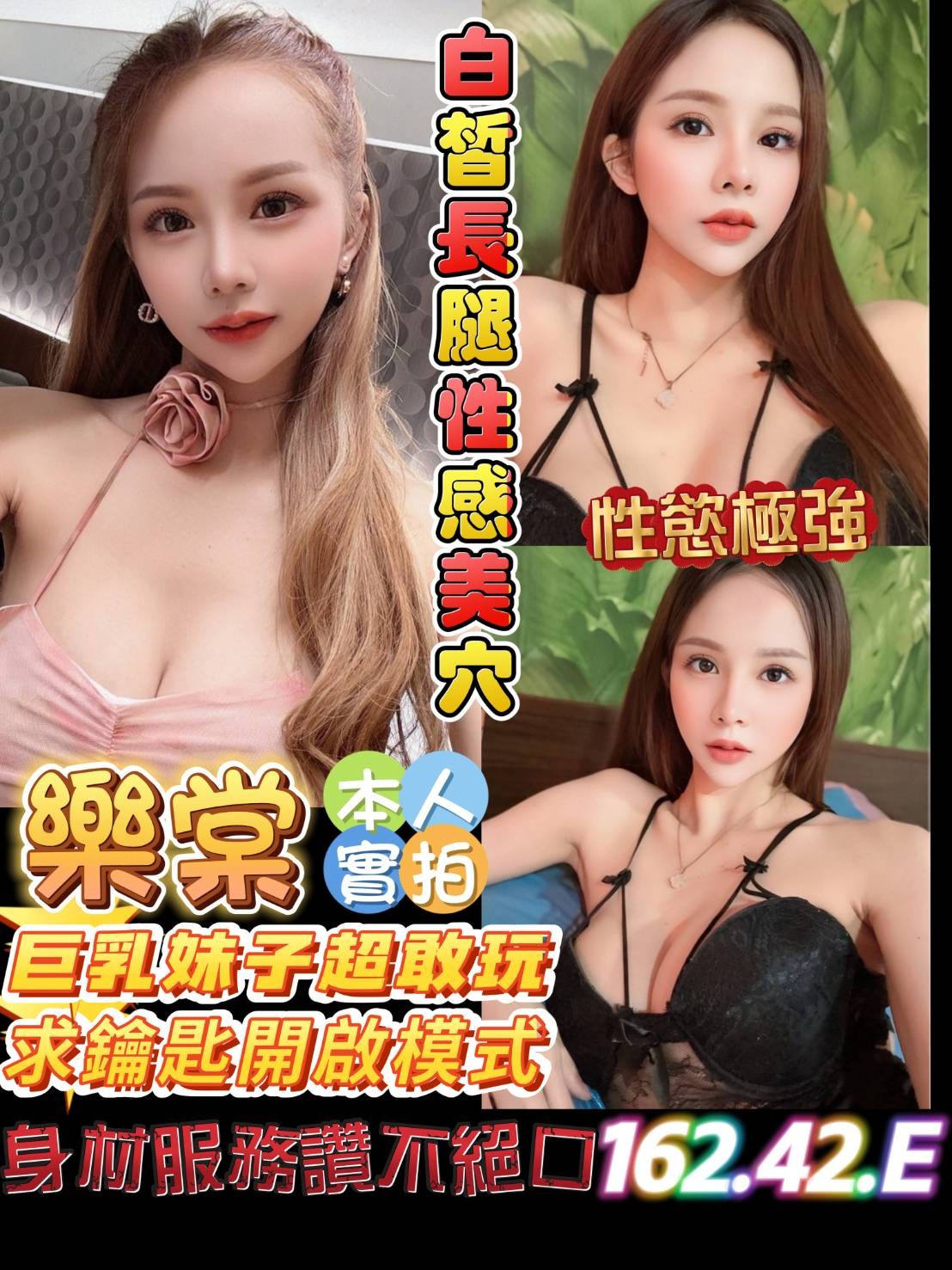 台南安平定點 台南安平定點