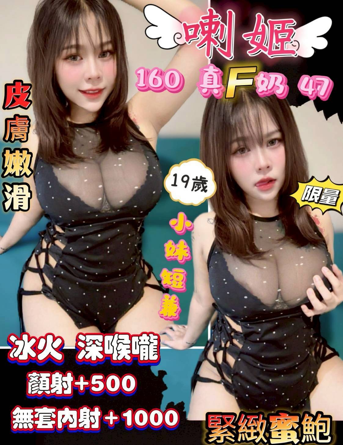 台南北區定點 台南北區定點