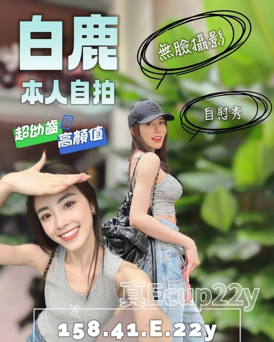 台南安南 善化定點