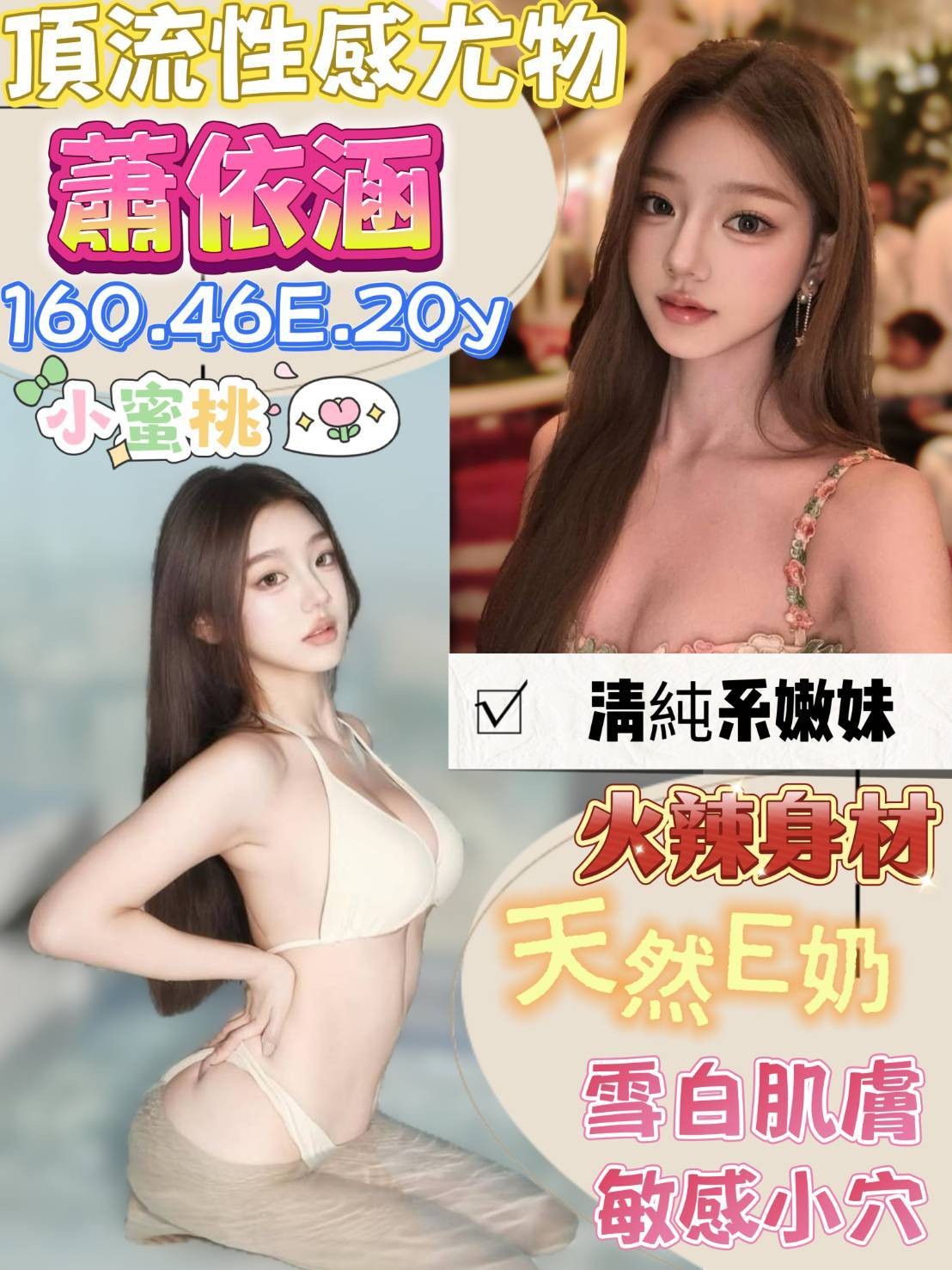 台南永康區定點 台南永康區定點