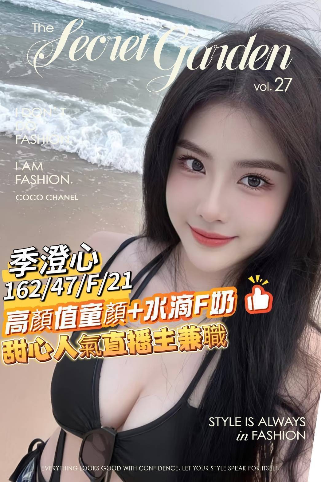 台南外約 台南外約