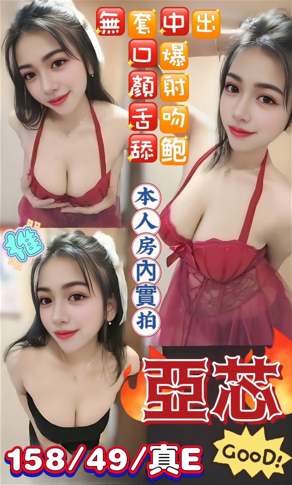 高雄林園區 左營區定點