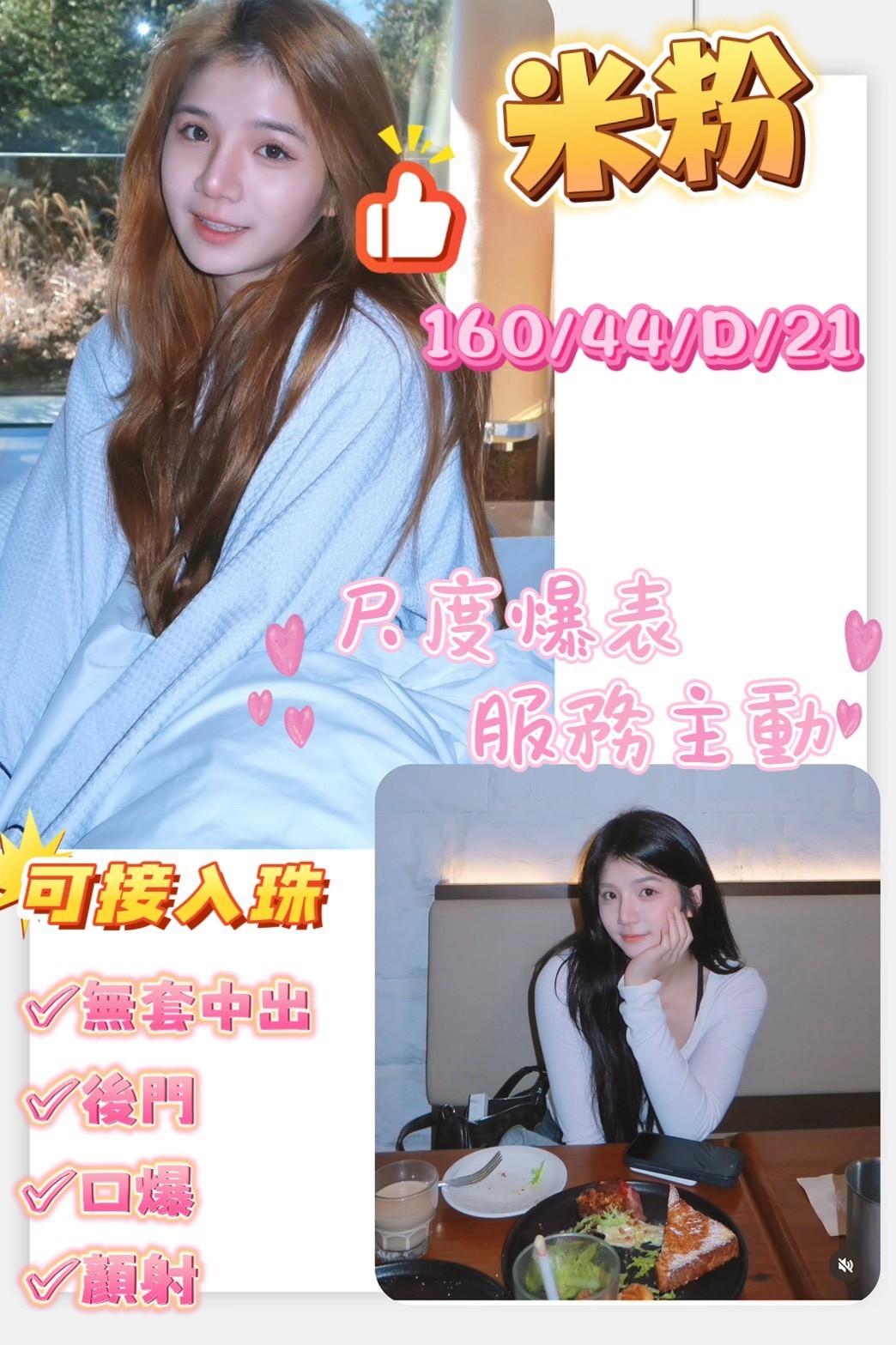 高雄️左營 仁武定點