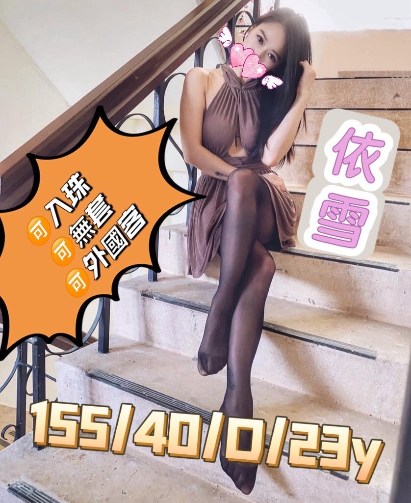 高雄️外約 高雄️外約