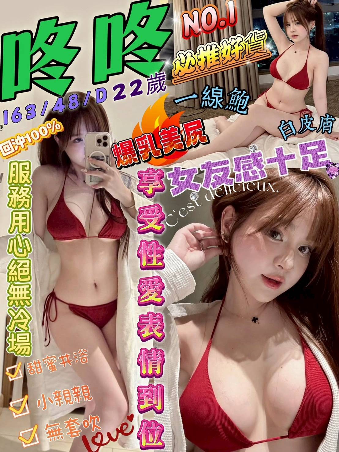 台中后里區 豐原區 大里區 龍井區 西屯區定點 台中后里區 豐原區 大里區 龍井區 西屯區定點