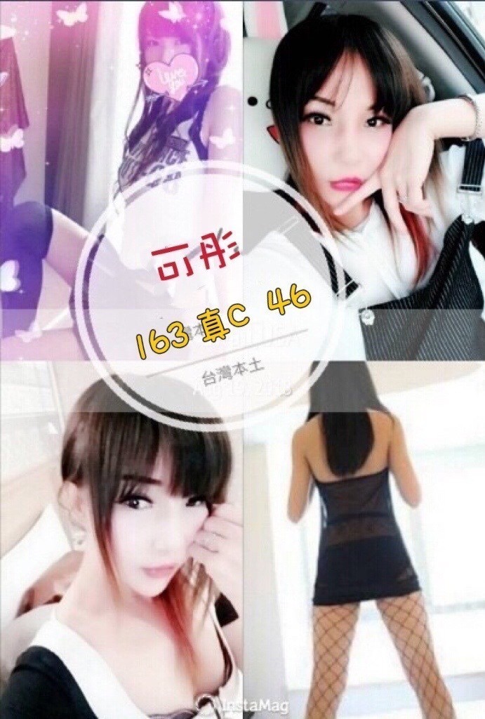 彰化 桃園定點 彰化 桃園定點