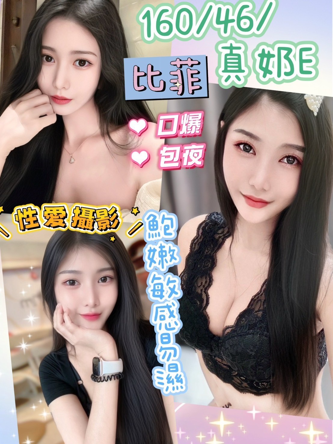 員林定點 員林定點