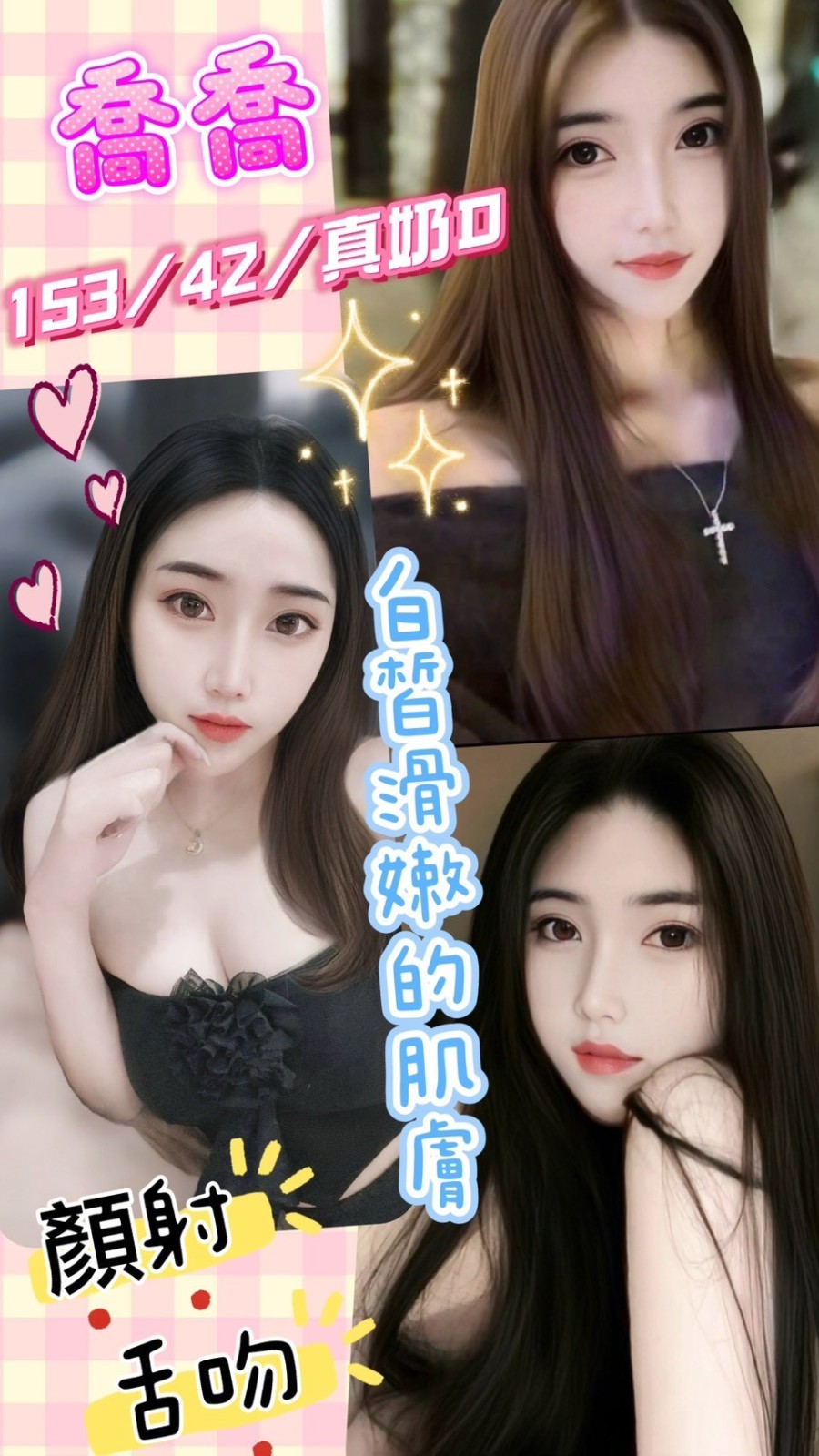 彰化定點 彰化定點