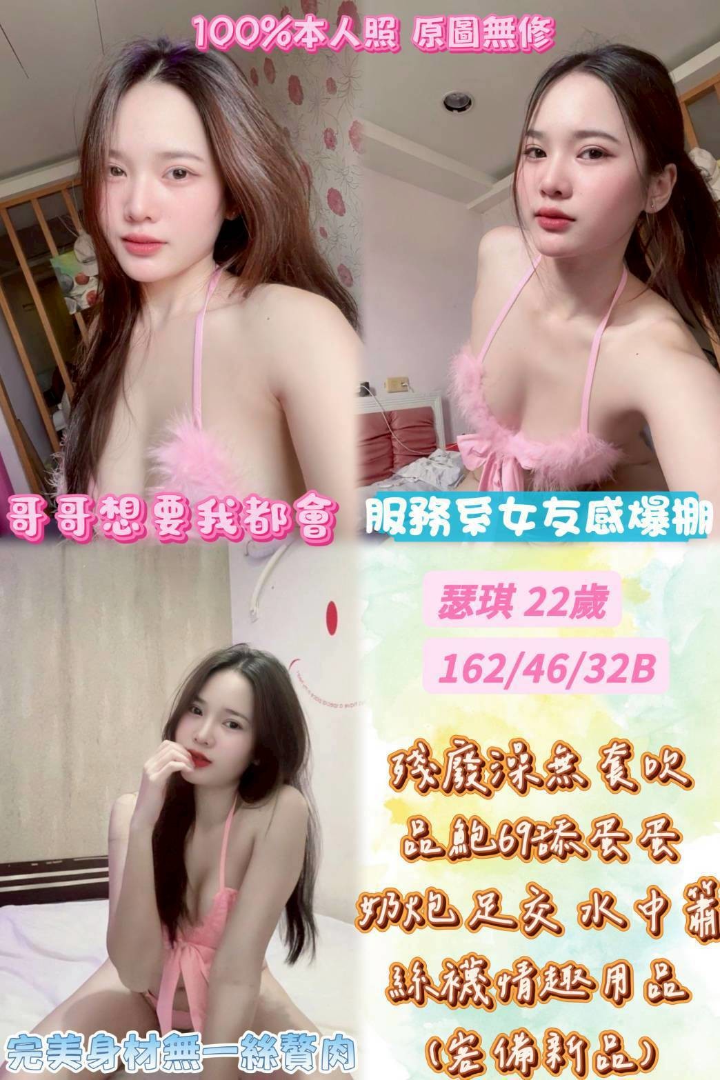 二林定點 二林定點