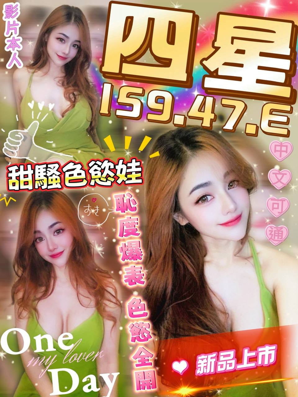 斗六 虎尾 麥寮定點