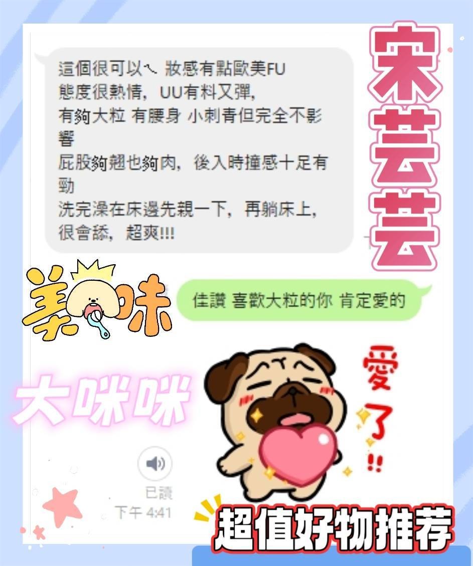 台南南區定點 台南南區定點