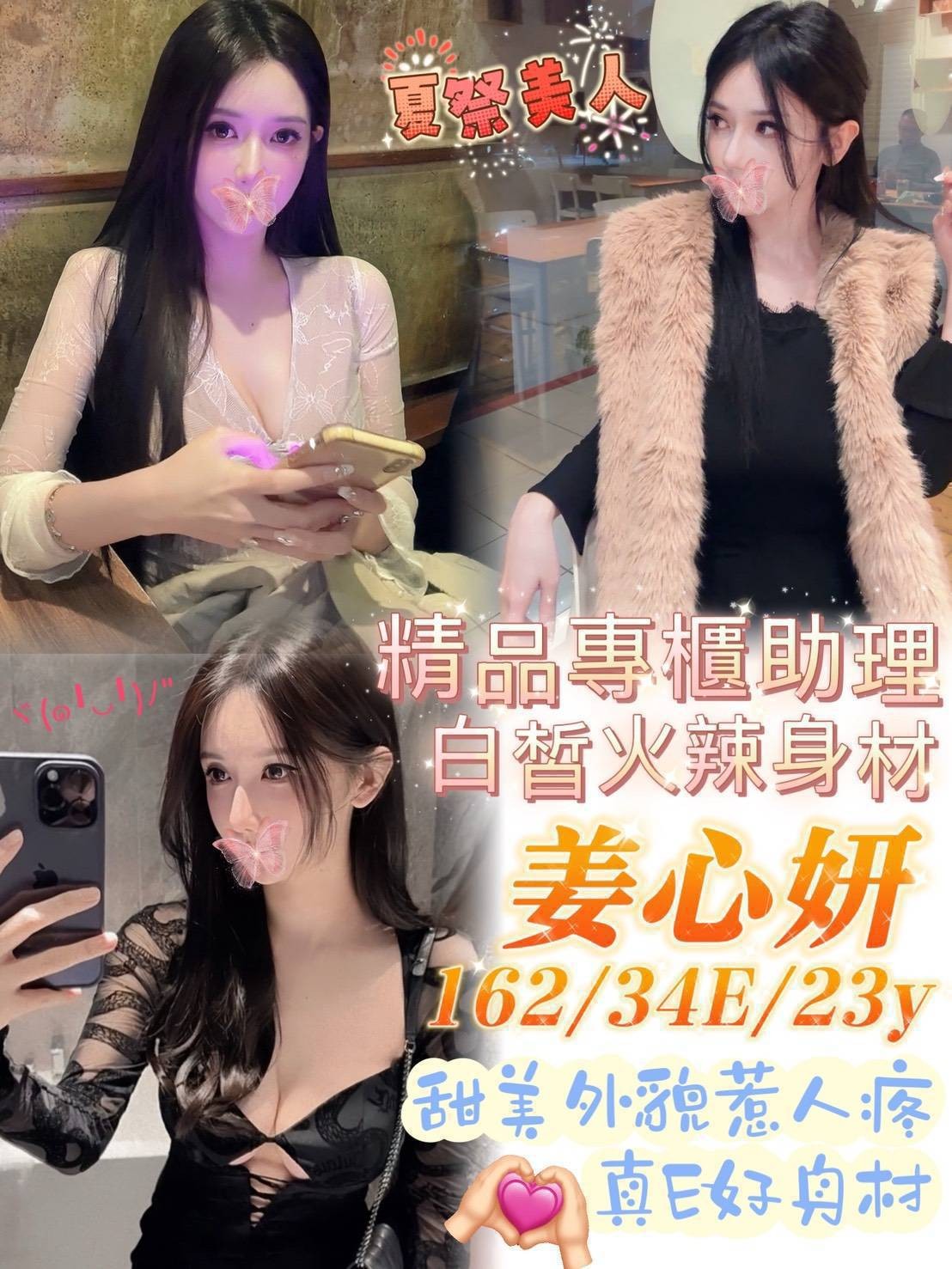 台南外約 台南外約