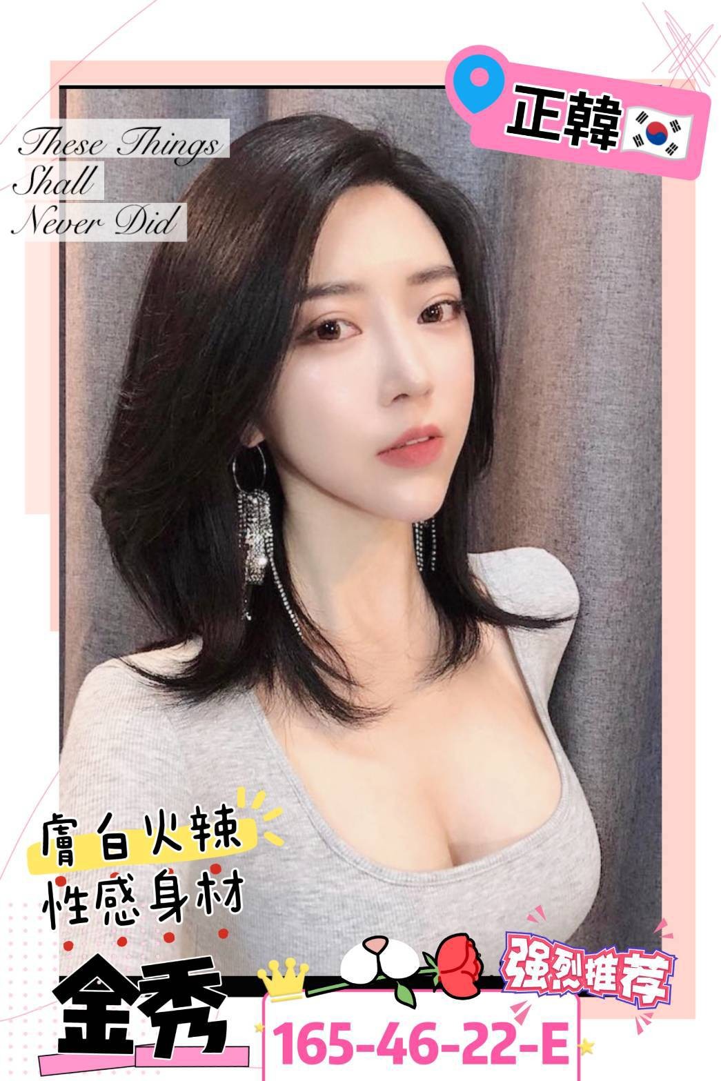 高雄外約 高雄外約