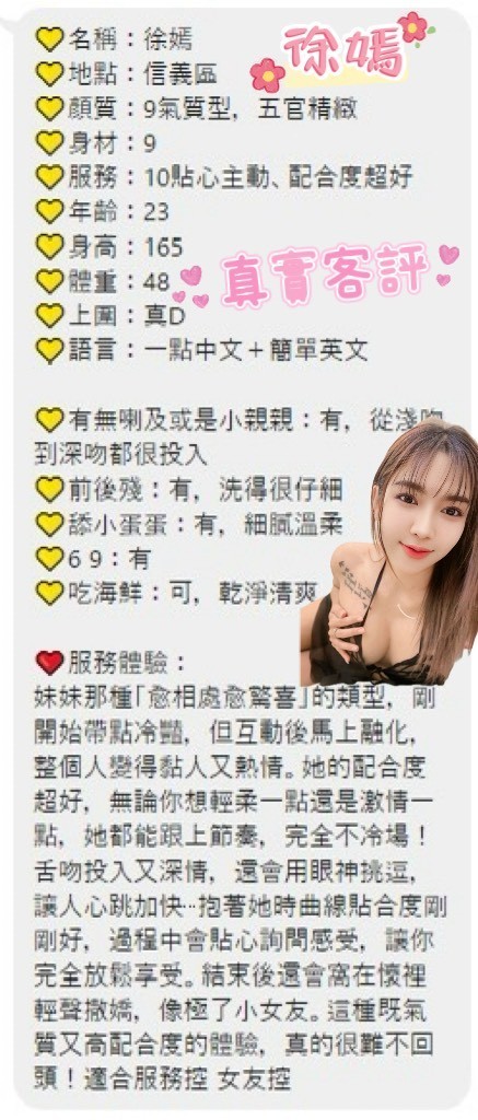 信義定點 信義定點