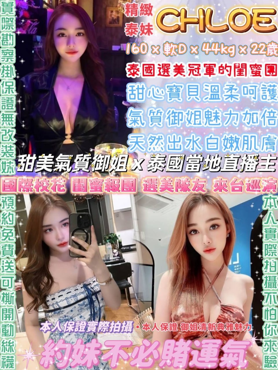 中山定點 中山定點