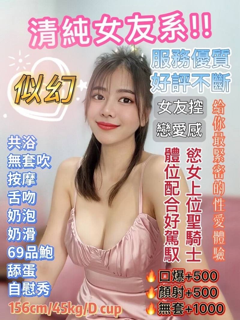 中山定點 中山定點