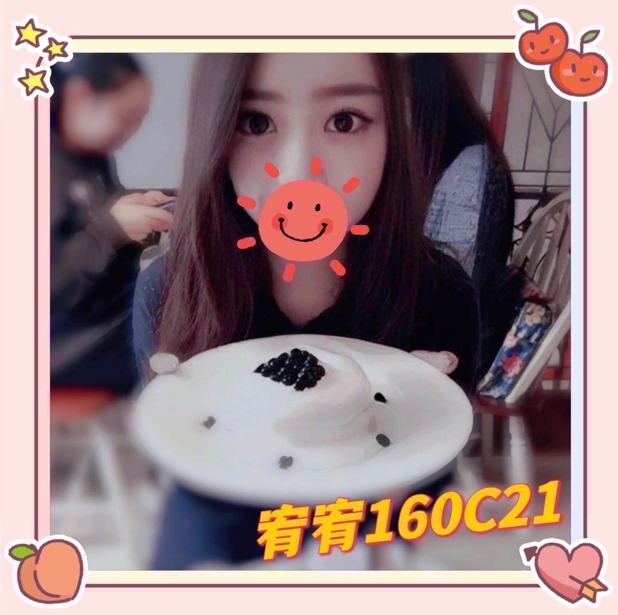 台北外約 台北外約