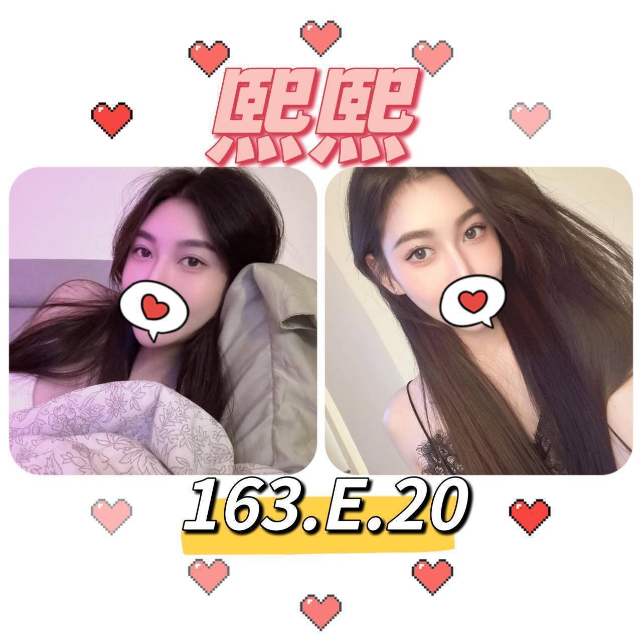 台北外約 台北外約