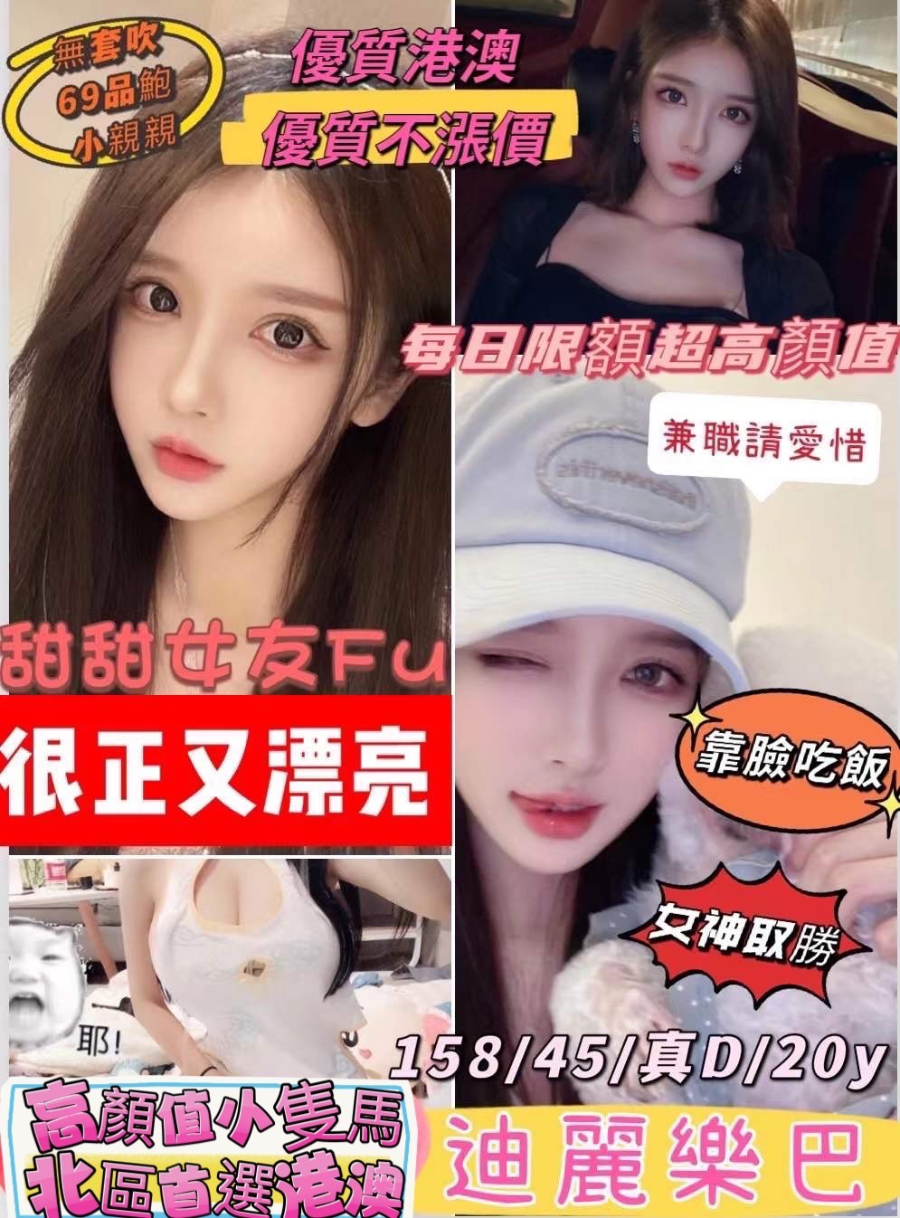 新竹金山 南大路 經國路 北新街 定點 新竹金山 南大路 經國路 北新街 定點