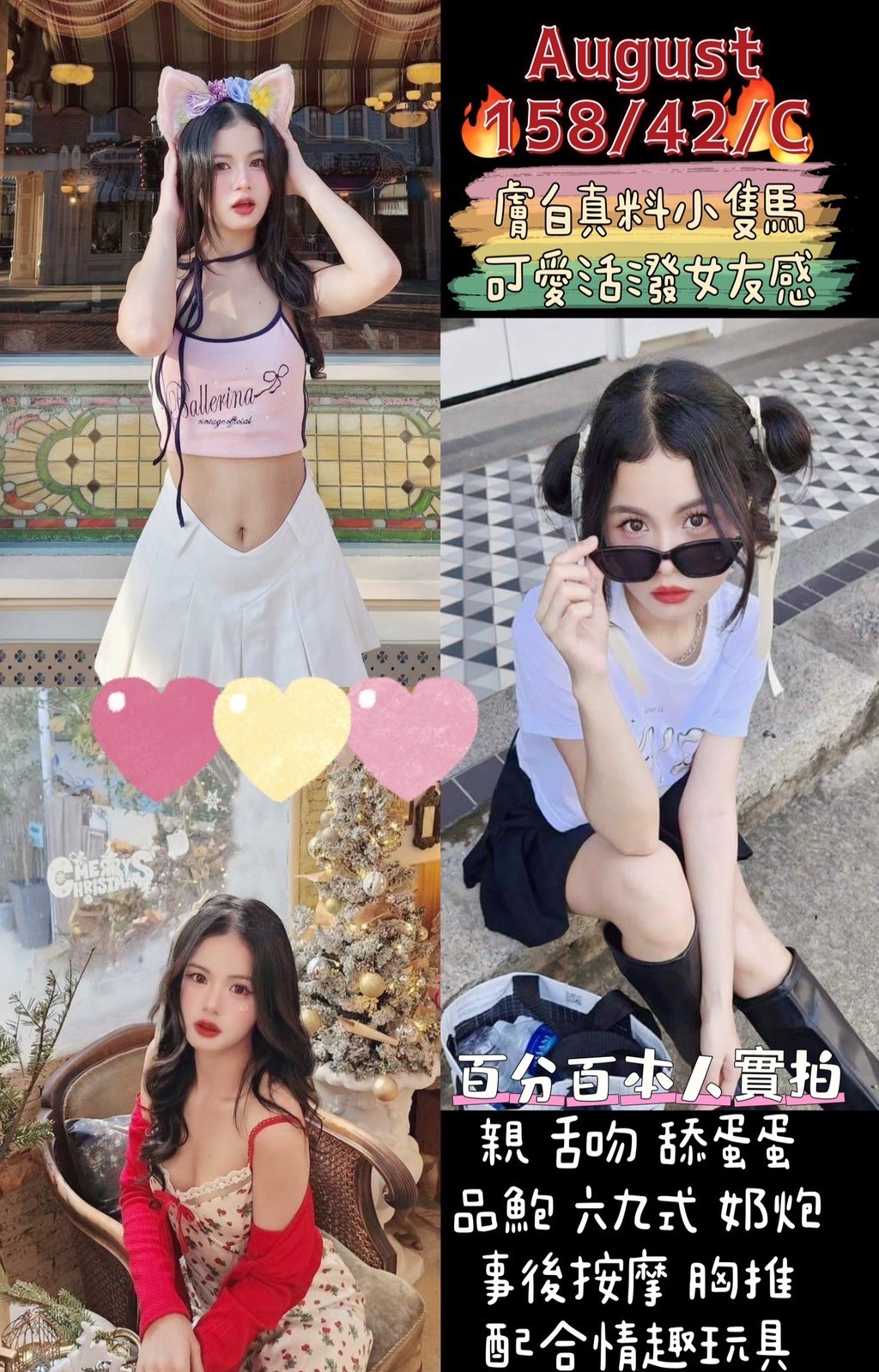 桃園 中壢 定點 桃園 中壢 定點