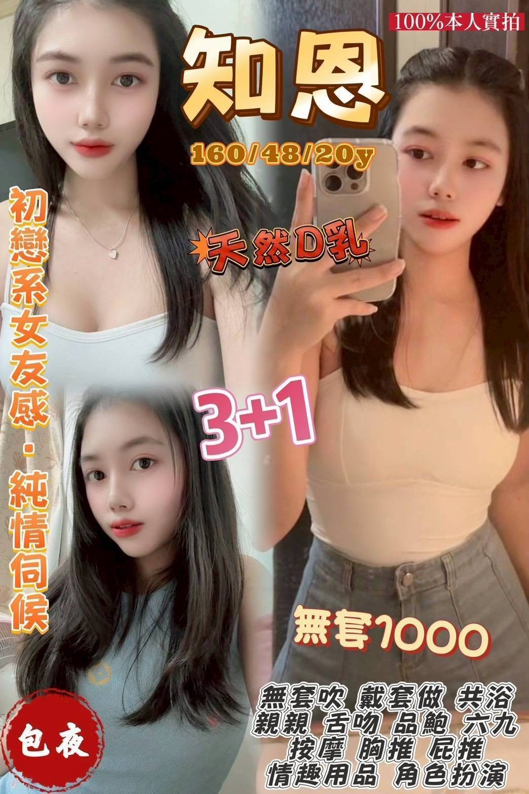 觀音 龍潭中壢定點 觀音 龍潭中壢定點