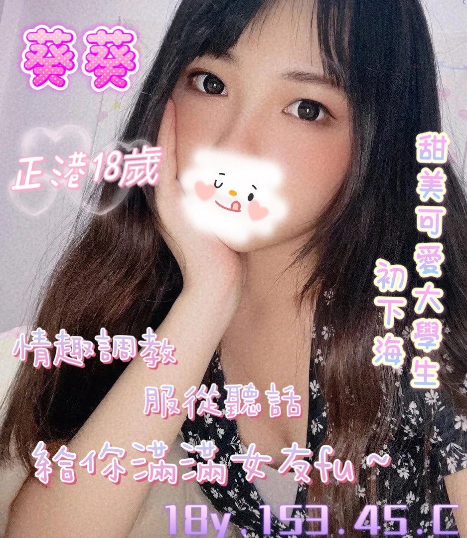 桃園中壢外約 桃園中壢外約